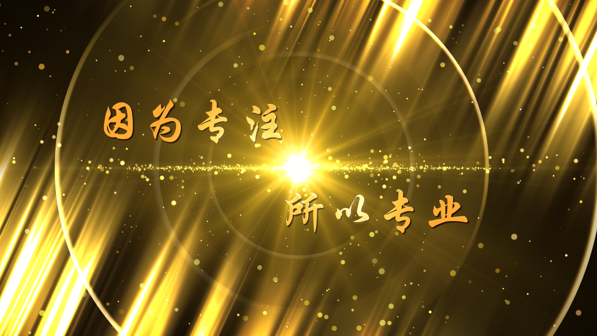因?yàn)閷Ｗ⑺詫I(yè).PNG